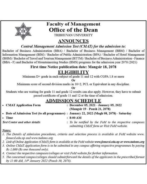 TU published the notice of CMAT Examination